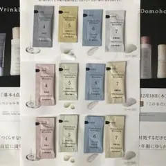 ドモホルンリンクル お試し3セットのサムネイル