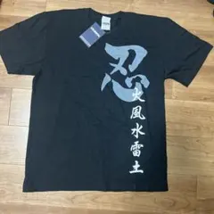 入手困難 寺地拳四朗着用 非売品スポンサー契約ロゴTEE - メルカリ