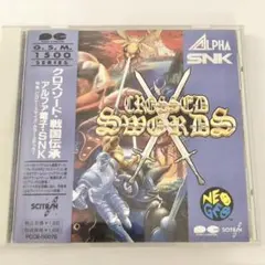 【レア✨】名盤CD 帯付 クロスソード 戦国伝承 サウンドトラック アルファ電子