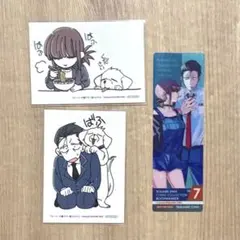 スーパーの裏でヤニ吸うふたり』オンラインくじ～スーパーSのご愛煙