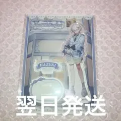つばきファクトリー福田真琳 バースデープレートライト | Mercari