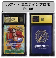 CGC Pristine 10】ワンピースカード ルフィ OP15-098 - メルカリ
