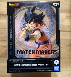 DRAGON BALLドラゴンボールフィギュア　孫悟空