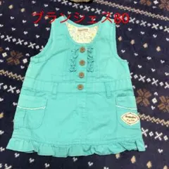 ジャンパースカート80