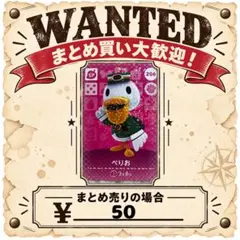 amiibo あつ森　アミーボカード