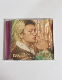 M!LK 爆裂愛してる/好きすぎて滅！ 佐野勇斗盤