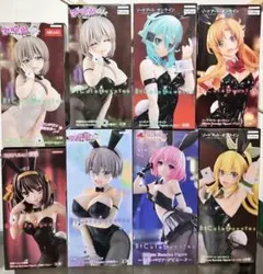 BiCute Bunnies フィギュア 8体セット まとめ売り プライズ