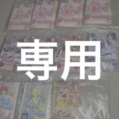 【みー様専用】アイカツ！ だれでもアイドル活動アクリルチャーム3