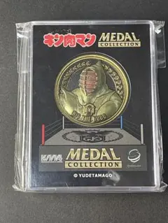 キン肉マンメダルコレクション プラチナメダル ビッグ・ザ・武道 原作