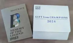 当選品 ボートレース GIFT from CHAMPIONS 2024 おまけ付