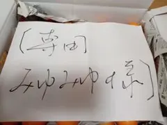 【専用みゆみゆ様】