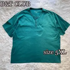⚫︎美品B&T CLUB ヘンリーネックティシャツ（5XL）緑　超ビック