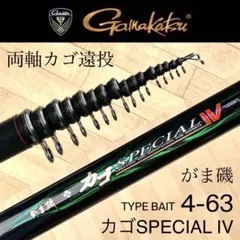 がまかつカゴスペシャルⅢ 3-57Bait - メルカリ