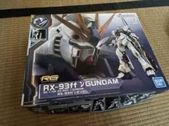 RG 1/144 ガンダム SIDE-F限定 4点セット