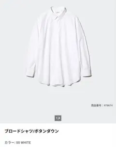 ユニクロ+j ボタンタウンブロードシャツ XL