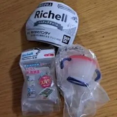 Richell ミニチュアチャーム ブロックトレー マグ