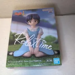 値下げ交渉歓迎【新品未開封】らんま1/2 Relax time 天道あかね
