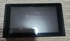 【ジャンク品】Nintendo Switch 本体 液晶のみ