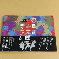 Item thumbnail for item 2bc757cf-0723-46c2-9f23-0f539f35dc30