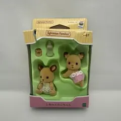 【お得】シルバニアファミリー シカのふたごちゃん セット 匿名配送 廃盤 レア