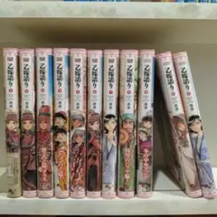 Item thumbnail for item f85b7d55-b7d9-422d-9b82-4a88777fc933