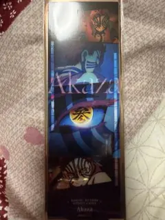 鬼滅の刃 無限城編第一章 コレクションフェイスカード(猗窩座)