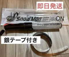 Snow Man Dome 2025-2026 ONペンライトスノーマン銀テープ