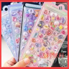 【❗️早い者勝ち❗️】3Dシール ボンボンドロップシール ぷくぷくシール 4枚セット