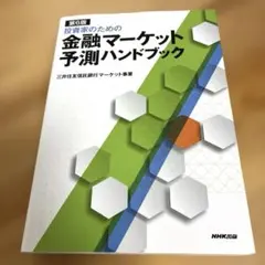 Item thumbnail for item b70f868d-0f1b-4c9b-9e4c-a58c4f0c7b1c