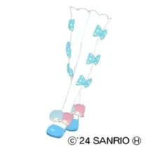 同梱100円引き　リトルツインスターズパーティーブルー