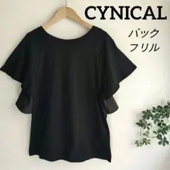 【CYNICALシニカル】異素材フリル　　ラグランスリーブ　半袖　日本製のサムネイル