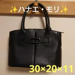 ✨ハナエ・モリ✨ ブラック ✨ハンドバッグ ✨30×20×11✨