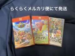 2025年最新】マリオカート スマブラの人気アイテム - メルカリ