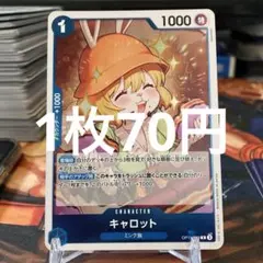 2026年最新】ワンピースカードRまとめ売りの人気アイテム - メルカリ