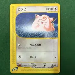 ピッピ ★ 第1弾拡張パック　全面ホロ ピッピ ☆ 第1弾拡張パック - メルカリ