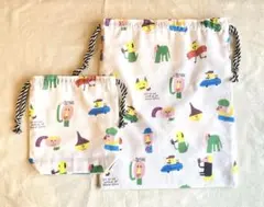 ◎ くみ( ¨̮ )様専用オーダーページ◎ 絵本の世界　お着替え袋　体操服袋　巾着