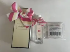 ジョーマローン　ラズベリーリップル　箱・購入特典付き