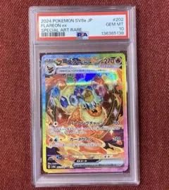 2026年最新】ブライア SAR psa10の人気アイテム - メルカリ
