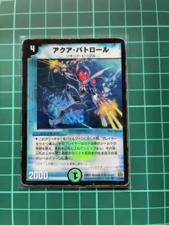 2025年最新】デュエマクラシック まとめ売りの人気アイテム - メルカリ