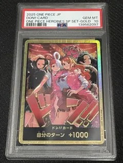 【PSA10】ドン!!カード（ゴールドパラレル）｜ヒロインズ スペシャルセット