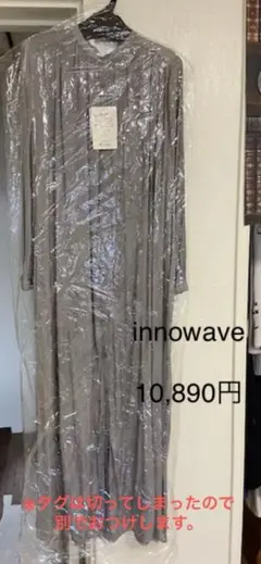 美品　イノウェーブ　ロングワンピースのサムネイル