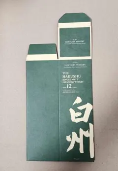 【サントリー白州12年】700ml 化粧箱(カートン)のみ１枚(美品)のサムネイル