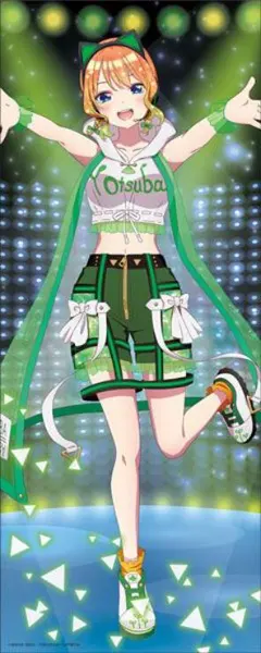 五等分の花嫁 マガジンヒロインフェス 中野四葉 等身大タペストリー