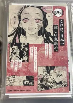 2025年最新】竈門禰豆子 ブロマイドの人気アイテム - メルカリ