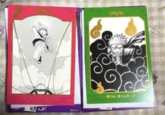 2026年最新】NARUTOカード中国の人気アイテム - メルカリ