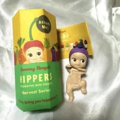 ソニーエンジェル ヒッパーズ なす