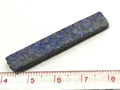 ラスト1＞ラピスラズリ/アフガニスタン産【6mm10粒】天然石 瑠璃 仏教