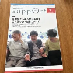黒電話様 リクエスト 3点 まとめ商品