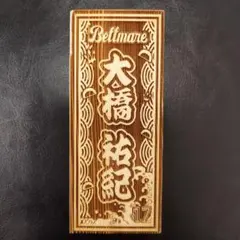 元祖❗️サービスオークション盆栽❗️]真柏 - メルカリ