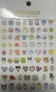 ネイルシール たまごっち
